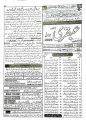 Monthly Ubqari July 2025,Monthly abqari July 2025. 