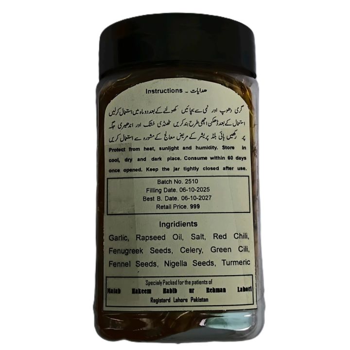 Garlic%20Pickle%20in%20Oil%20%D9%84%DB%81%D8%B3%D9%86%20%D8%A7%DA%86%D8%A7%D8%B1%20Lehsan%20Achaar%20(500-g)%20%7C%20Hakeem%20Lahori%20-%20Image%204