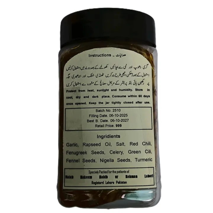 Garlic%20Pickle%20in%20Oil%20%D9%84%DB%81%D8%B3%D9%86%20%D8%A7%DA%86%D8%A7%D8%B1%20Lehsan%20Achaar%20(500-g)%20%7C%20Hakeem%20Lahori%20-%20Image%204