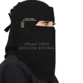 Saudi Niqab |BIDOON ESSMA| Niqab with LABEL Logo  13X13 STANDARD| Ready to wear Hijab Niqab For Girls | Nakab Matha Patti |Head Wear | Naqab pati FORMAL SHAFFON FABRIC High Quality forehead Naqab Patti For Girls Comfortable  Naqab patti Abaya Hijab Niqab. 
