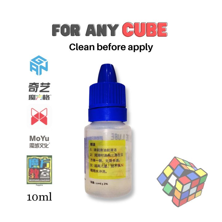 Cube%20Lube%2010ml%20-%20Rubiks%20Cube%20Oil%20-%20Magic%20speed%20cube%20lube%20-%20Image%203