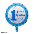 1 FIRST BIRTHDAY BOY Theme Foil Balloon 5 Pieces Set. 