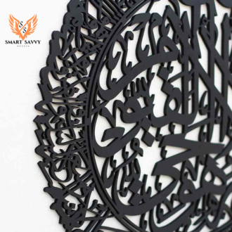 Ayat%20ul%20Kursi%20Wooden%20Wall%20Frame%20-%2016x16%20Size%20Wooden%20Wall%20Hanging%20Frame%20-%20Islamic%20Wooden%20Wall%20Art%20-%20Decorative%20Item%20For%20Home&Mosque%20Decor%20-%20Image%202