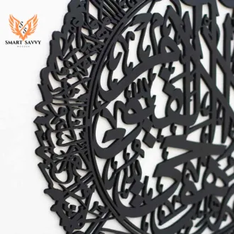 Ayat%20ul%20Kursi%20Wooden%20Wall%20Frame%20-%2016x16%20Size%20Wooden%20Wall%20Hanging%20Frame%20-%20Islamic%20Wooden%20Wall%20Art%20-%20Decorative%20Item%20For%20Home&Mosque%20Decor%20-%20Image%202
