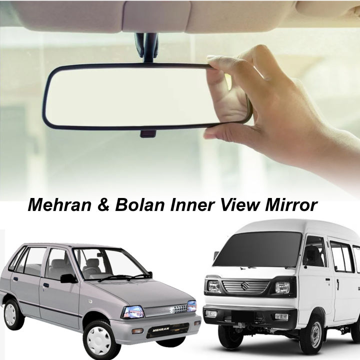 SUZUKI MEHRAN Rear View Mirror, Rear view Mirror for Car, Car Front ...