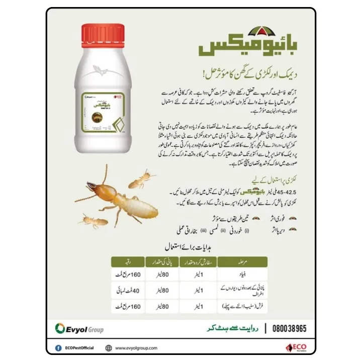 "A%20Bottle%20of%201%20Liter%20Termite%20Kiler%20Biomax,%20Ultimate%20Termite%20Killer%20Medicine%20for%20Home%20-%20Premium%20Solution%20to%20Eliminate%20Termites%20with%20Effective%20Termite%20Killer%20Spray,%20Powder,%20Tablets,%20and%20Poison.%20Best%20Termite%20Control,%20Treatment%20Methods"%20-%20Image%206