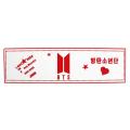 KPOP BTS Hand Banner Concert Streamer Suga Slogan Concert Streamer Suga. 