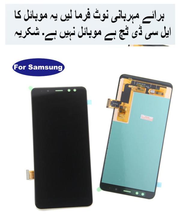 Samsung Galaxy A8 2018 Touch Screen Digitizer LCD Display