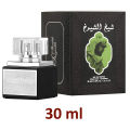 Sheikh Al Shuyukh Lattafa Arabic Perfume for women and men. 