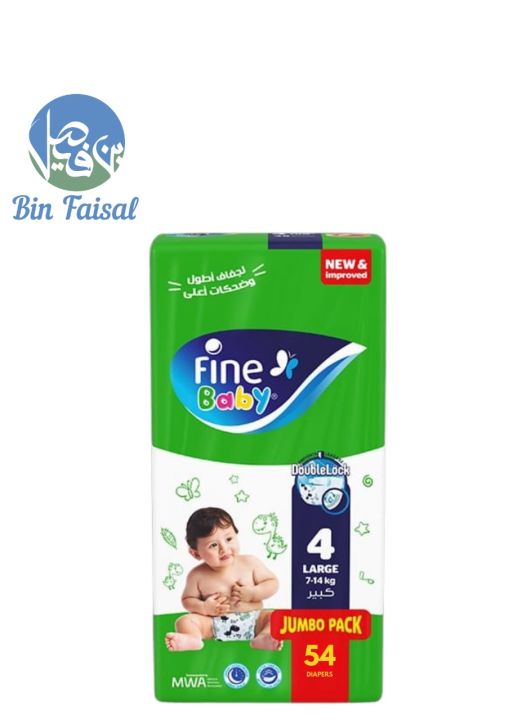 Fine Baby Diapers Large-4, Jumbo Pack 54 PCS 9-14 Kg  | Fine Baby Diapers | Fine Baby Jumbo Pack 54Pcs