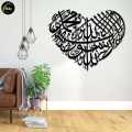 Bilal Accessory Store First Kalma | Heart Shaped | Islamic Wall Art | La ilaha illallah | Kalimah Tayyeba | Modern Islamic Art | Muslim Home Gifts | Islamic Calligraphy | First Kalma In Heart Shape |. 