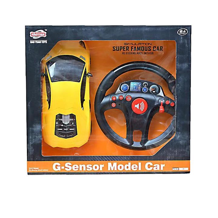 Super Famous - RC Car - Yellow