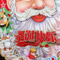 Santa Stickers Eye-catching Christmas Tree Glitter Wall Stickers. 