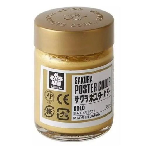 1pcs Golden SAKURA Poster Color Watercolor Metallic Paint Gold 30ml ...
