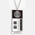 Anime Kakegurui Compulsive Gambler Necklace Jabami Yumeko Id Card Pendant Necklaces Cosplay Jewelry. 