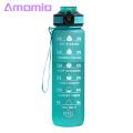 Amamia Sports Cup Lanyard Design Motivational Water Bottle with Scale Mark. 