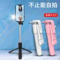 New R1s Bluetooth Dual Light Selfie Stick Mobile Phone Beauty Influencer Outdoor Live Broadcast Portable All-in-One Tripod Stand. 