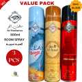 Air Freshener Ocean Breeze | Al-Aseel | BigBoss | Pack of 3 300ml Big Bottle House Care Room Spray Imported High Quality Value Budget Pack Deal Offer Fresh Scent Fragrance | Wash Room Bath Room Easy to use | Office Room | Car Air Freshener | Hotel Room. 