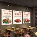 Hotel dishes picture poster stickers hotel restaurant wall decoration paintings hanging paintings dry pot duck stir fry advertising stickers. 