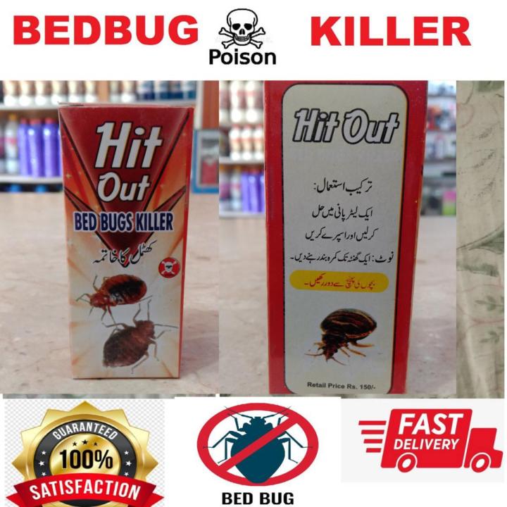 Bed Bug killer [Hit Out] Complete Extermination of bedbugs
