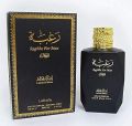 Lattafa Raghba For Man Eau De Parfum, 100ml. 