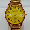 Wholesale watches factory direct sales elastic band elderly watch advertising gift watch couple table ground stall goods. 