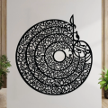 HOME COMFORT Wooden Wall Hanging Laser Cut Decorative Wall Art for Living Room and Bedroom Decor. 