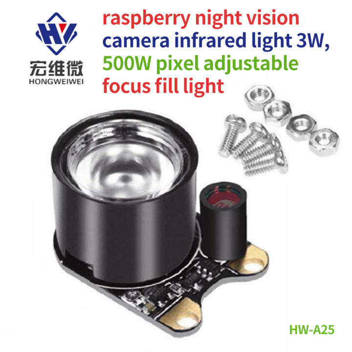 Infrared LED Light 5W 850 Raspberry Pi Camera Board Module IR Auto Vision Night Illuminator with Adjustable Resistor 5W 850