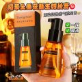 RongYao Macadamia Nut Hair Oil improves frizz and long-lasting softness. 