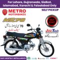 METRO 70cc Motorcycle - MR70 (Self Start) Red / Black Motorbike (Lahore , Gujranwala , Sialkot , Islamabad , Karachi & Faisalabad Only). 