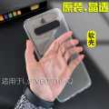 LG V60 ThinQ Back Cover Crystal Transparent Soft Clear Silicon Ultra Thin Protective Case. 