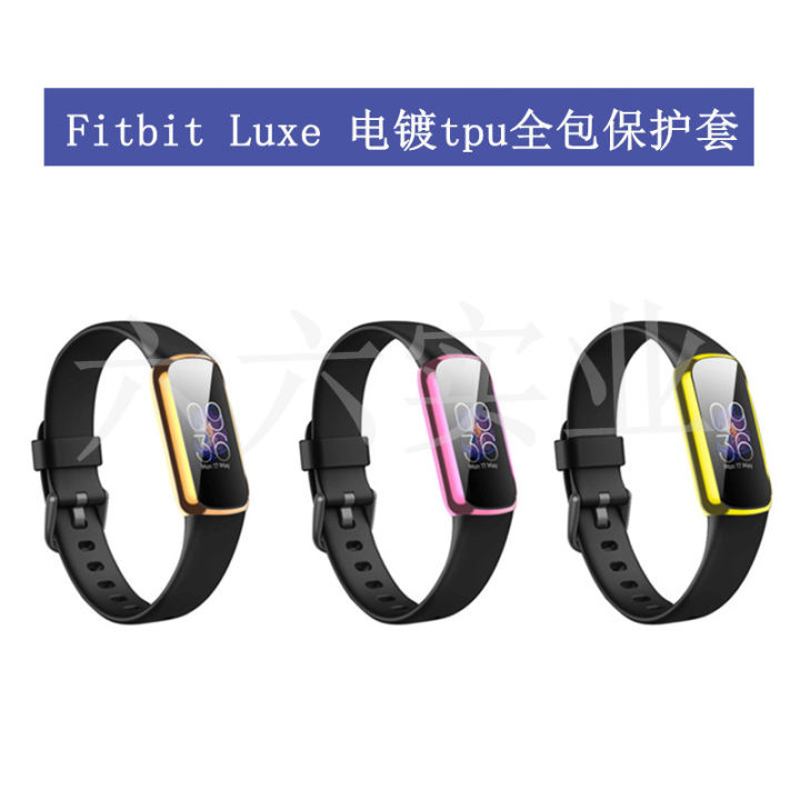 Applicable Fitbit Luxe Smart Bracelet Electroplating tpu All-Inclusive Case luxe Bracelet Bag Screen Protector Sheath