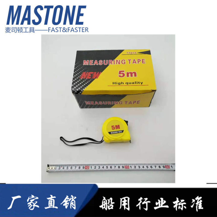 Steel Tape Measure IMPA 650823 650828 Plain 45 gauge steel spring 5 meter metric inch ABS ruler shell