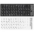 【Beauty Code】Keyboard Stickers For Pro 13 Dell Acer Nitro 5 Notebook Computer Espanol Russian Korean Keyboard Cover. 