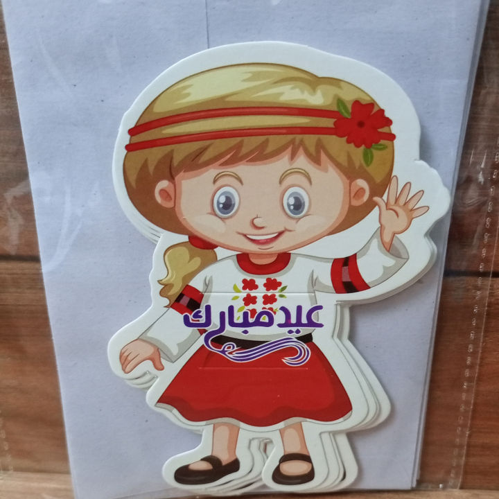 Kids%20Eidi,%20Tuck%20card,%20Eid%20card,%20Eidi%20Envelop%20(pack%205%20with%20White%20Envelop)%20Art%20#%20SS-%20PCEid-new%2001%20-%20Image%203