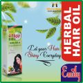 Malamah Gasoo Daraaz 100% Herbal Oil (UAE) FOR LONG, THICK AND SHINY HAIR 200 ML. 
