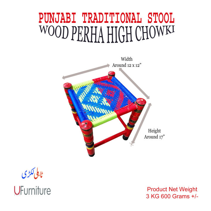 Multi%20Color%20Stylish%20Wood%20Stool,%20Handmade%20Knitted%20Wooden%20Square%20Ottoman,%20Traditional%20Wood%20Chowki%20&%20Perha,%20Sitting%20Stool%20for%20House%20Lounge%20Living%20Room%20&%20Kitchen,%20Foot%20Rest%20&%20Shoe%20Stool,%20Home%20Decor%20Furniture,%20Ottomans%20for%20Sitting%20-%20Image%204