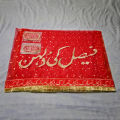 QABOOL HAI CUSTOMIZE  BRIDAL DUPPATTA WEDDING NIKKAH DUPPATTA QABOOL HAI WITH BRIDE NEW. 