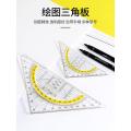 Triangle ruler special geometric triangle plate multi-functional professional drafting ruler construction engineering drawing ruler interior design drawing ruler woodworking high-precision with cloud ruler protractor large drawing tool. 