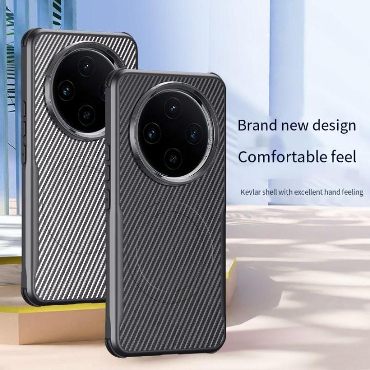 For Vivo IQOO 13 12 Neo 9 X200 X100 S19 Y300 S Pro Mini Plus U Phone Case, Carbon Fiber Texture Magnetic Wireless Charging Business Cover