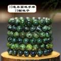 chengli Yaowang stone natural active magnetic single circle bracelet serpentine Tibetan jade olive green meteorite graphite green jade bracelet. 