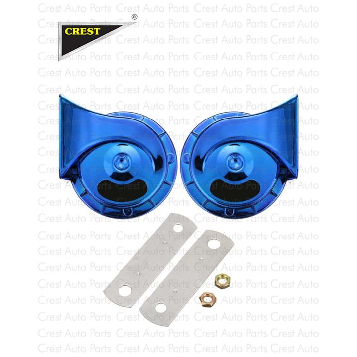 SNAIL HORN 1 PAIR ELECTRIC SPEAKER 12V WATERPROOF UNIVERSAL BT-2039