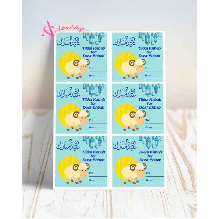 Eid%20Ul%20Azha%20uncut%20sticker%20customized%20stickers%20-%20Image%202