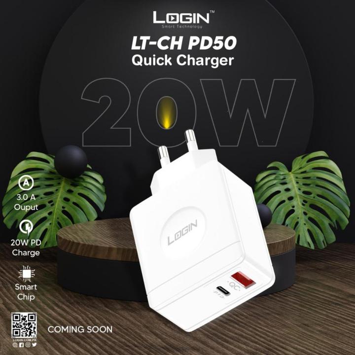 LOGIN PD Micro 20W Super Fast Wall Charger (LT-PD50)