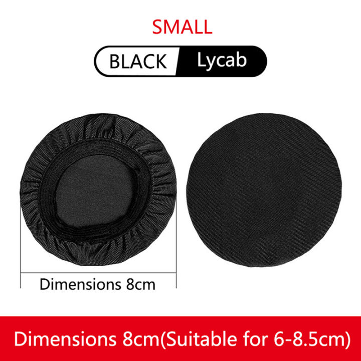 2Pcs%20Universal%20Stretchable%20Headphone%20Replacement%20Washable%20Ear%20Cup%20Headset%20Ear%20Pad%20Cover%20for%206-11cm%20On-Ear%20Headphones%20Earpads%20-%20Image%204