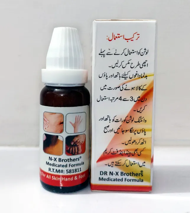 NX%20Beauty%20-%202%20pics%20N%20X%20hand%20and%20foot%20cream%20+%20Lotion%20-%20Image%206