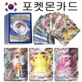 New Pokemon Cards Korean Version Vmax V Energy Arceus Card Charizard Pikachu Rare Collection Battle Trainer Card Child Gift Toys. 