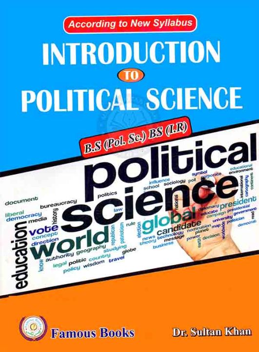 Introduction to Political Science Book for B.S (Pol.Sc.),BS (I.R)