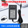 Computer monitor power cord round hole aoc Philips monitor power adapter power cord 19V1.31A. 