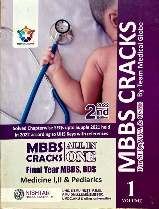 MBBS CRACKS All In ONE Final Year MBBS For SEQ’s, VIVA & OSPE. BOTH VOL